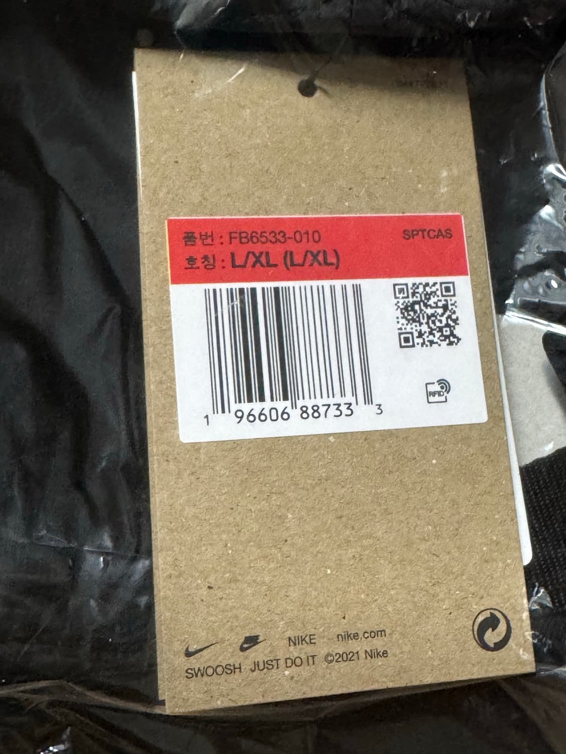 (새상품) [L-XL] 나이키 ACG 캡 블랙 상품이미지3