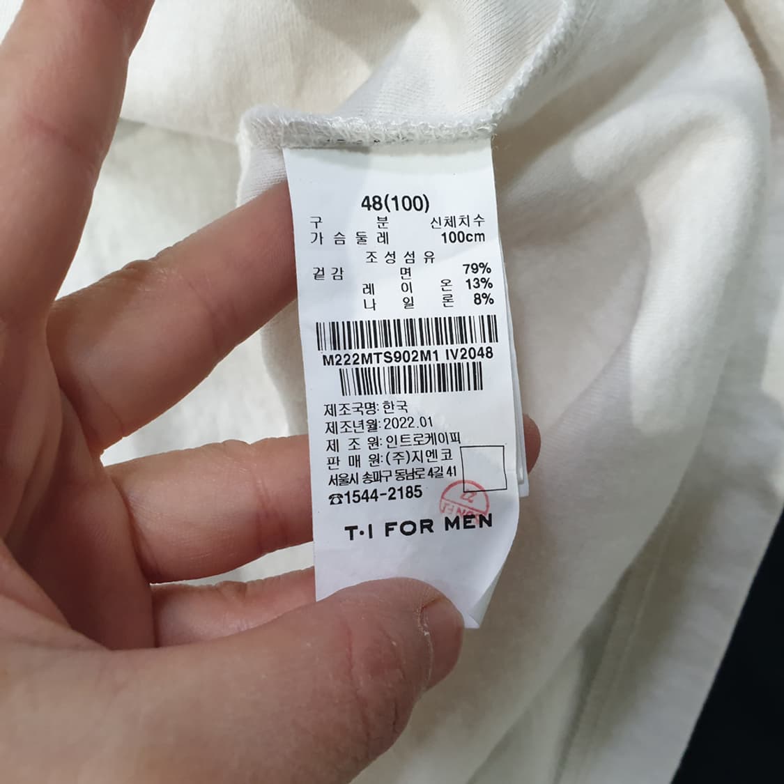 티아이포맨 소매 배색 티셔츠 100 상품이미지5