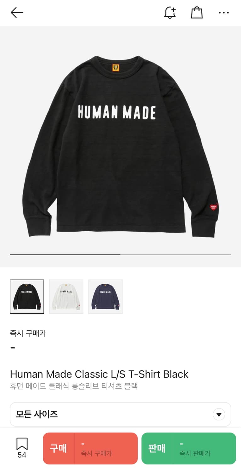 휴먼메이드 롱슬리브 XL 블랙 상품이미지3