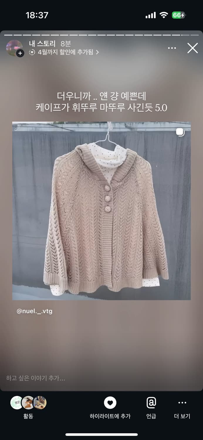 일본 빈티지 할인 공지 모리 모리걸 아오이유우 하구미 히피 에스닉 상품이미지8