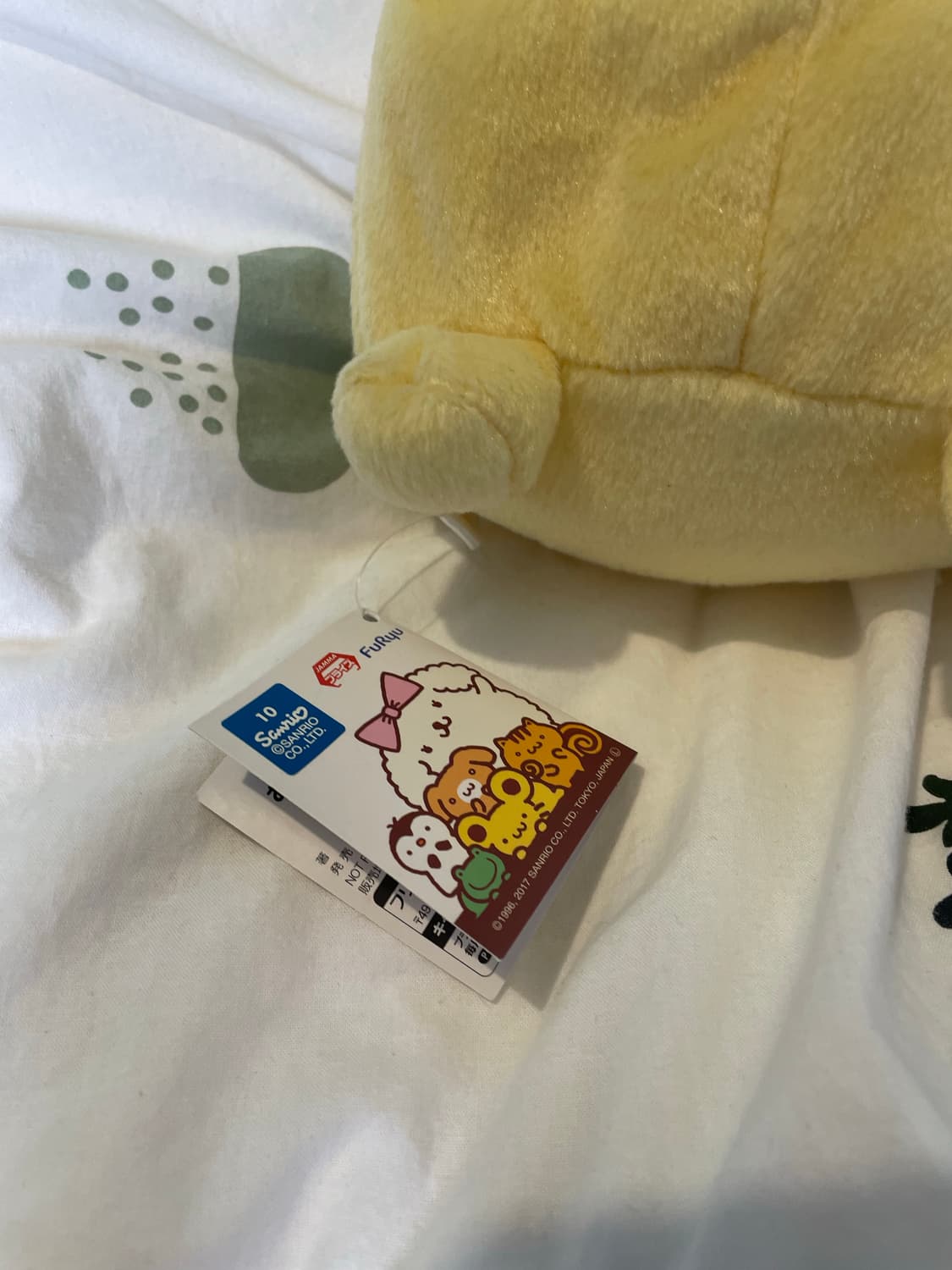 폼폼푸린 인형 티컵 고전 커피 산리오 산엑스 키티 키덜트 모리걸 키링 상품이미지3