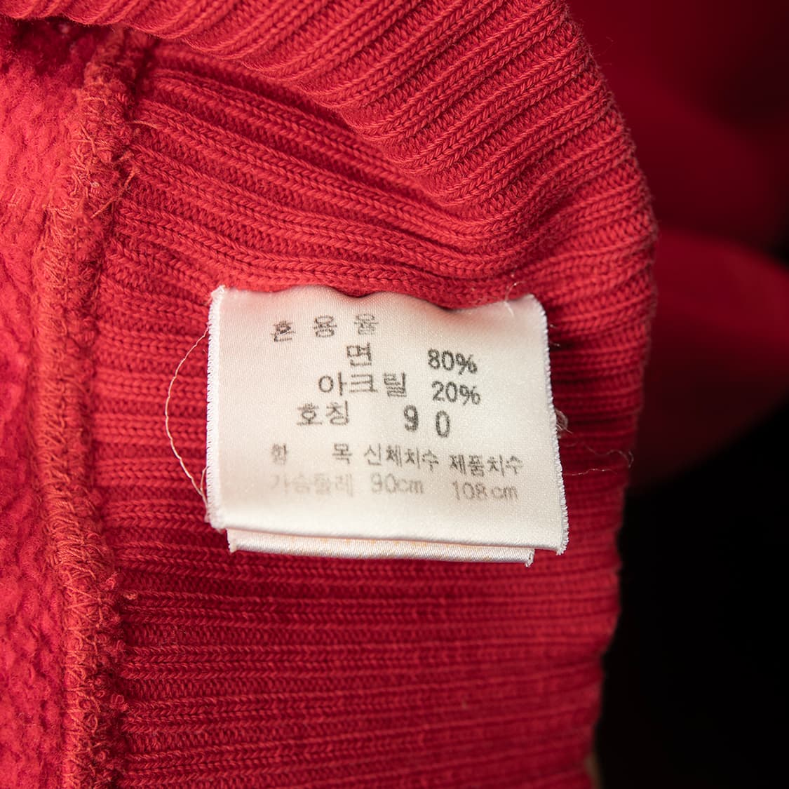 [95] 80s 폴로 랄프로렌 에스에치 숄카라 스웻셔츠  상품이미지8