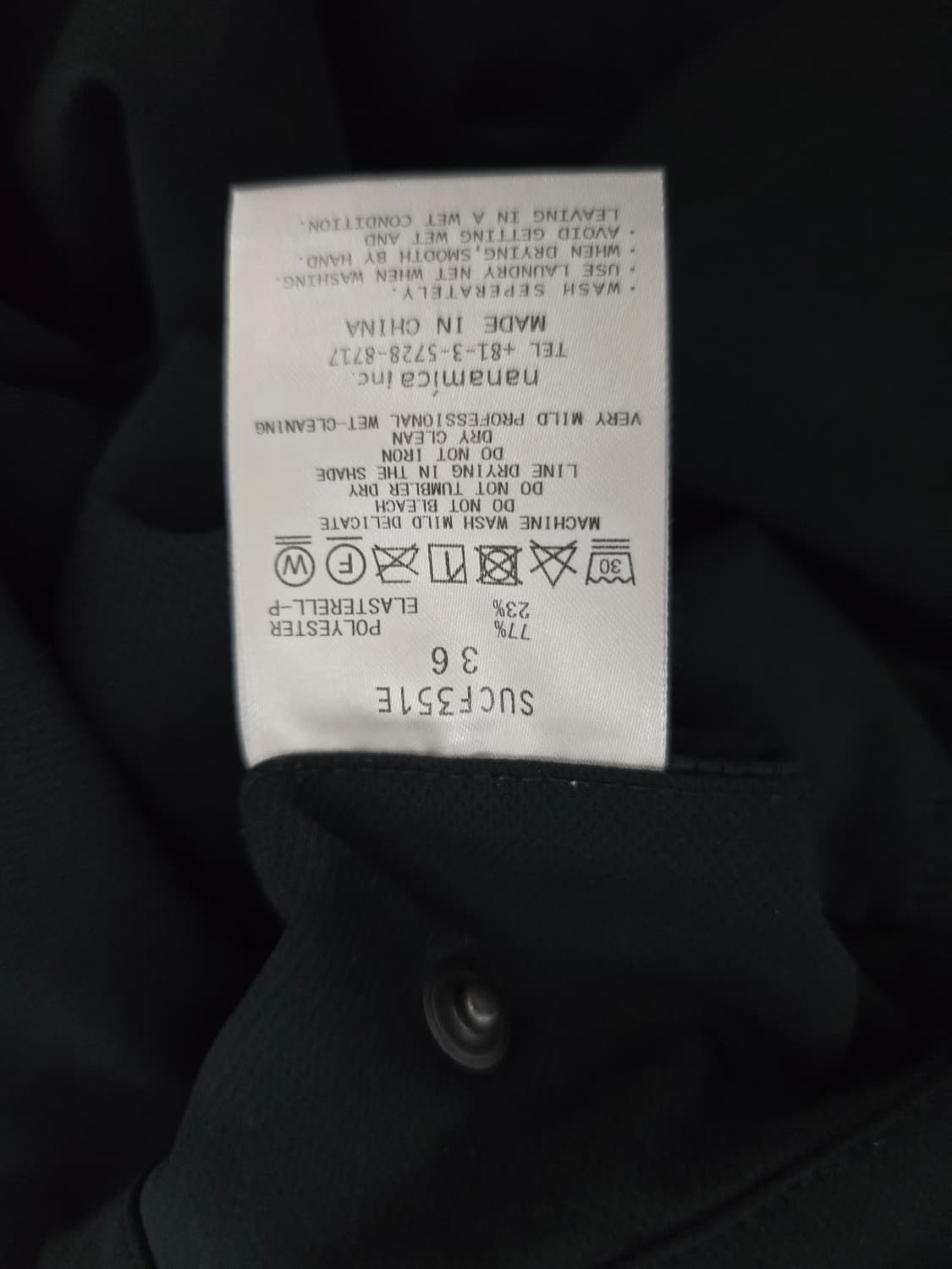 나나미카 알파드라이 와이드 이지 팬츠 BLACK-36 상품이미지8