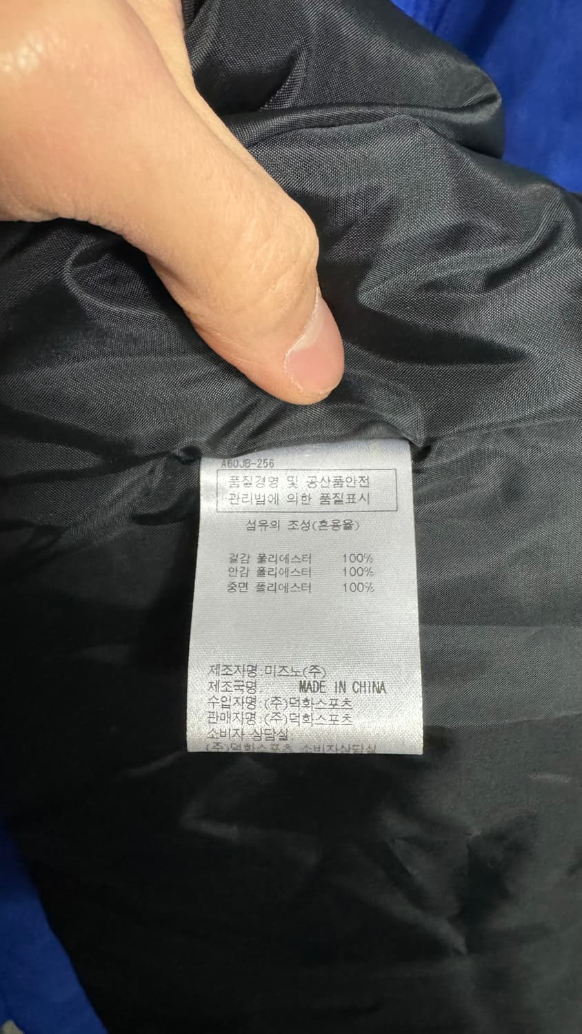 Mizuno 미즈노 돕바 롱패딩 파카 점퍼 블루 상품이미지7