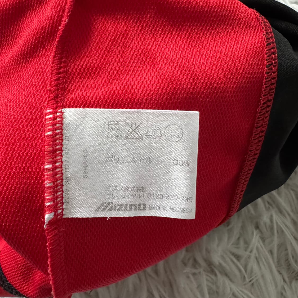 MIZUNO 일본빈티지 배구 반팔 미즈노 반팔티 하이큐 유니폼 m 37 상품이미지5