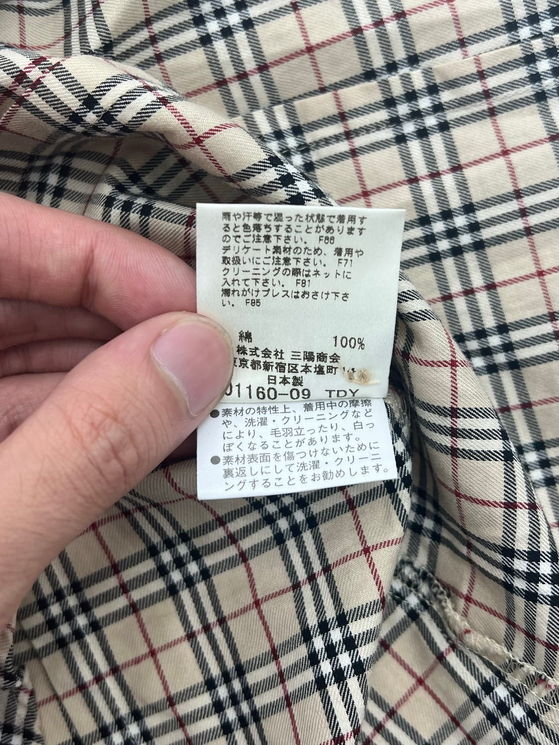 버버리 블루 라벨 노바 체크 레이스업 셔츠 상품이미지7