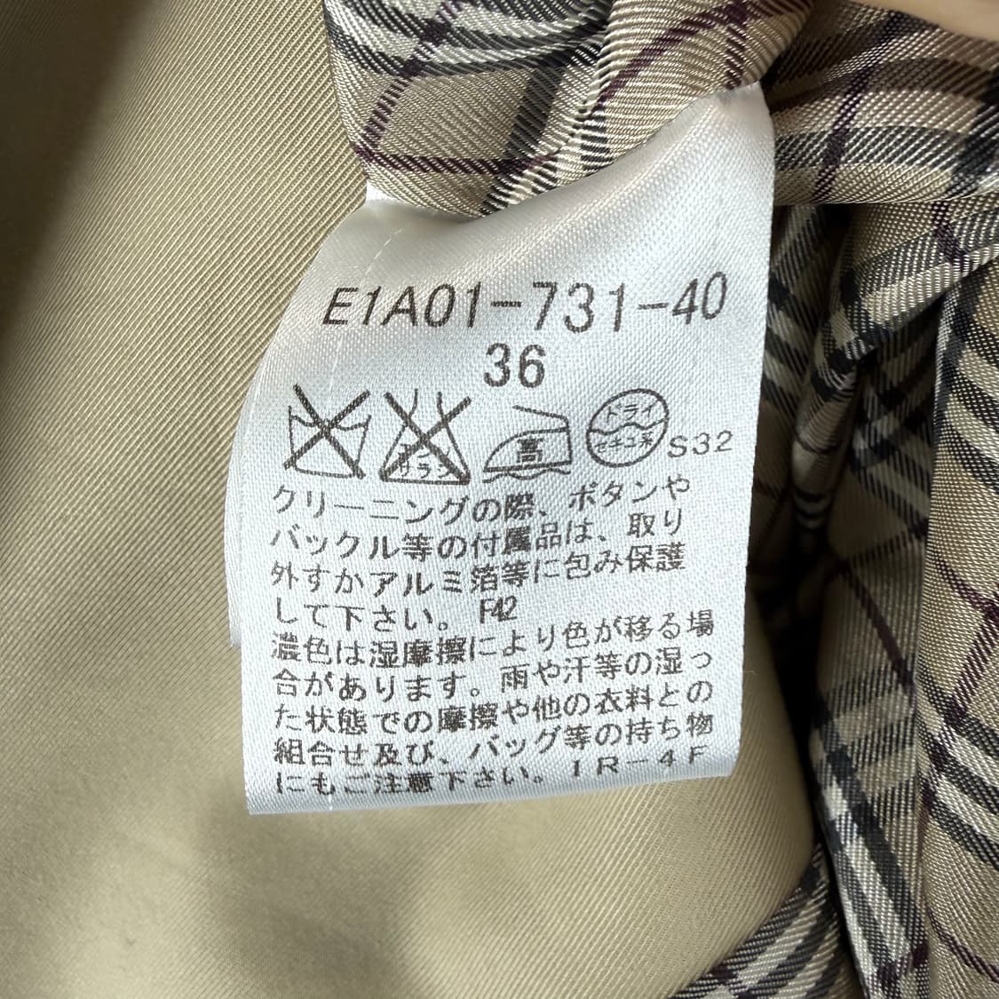 (36) 버버리 블루라벨 프로섬 베이지 트렌치 코트 베이지 상품이미지7