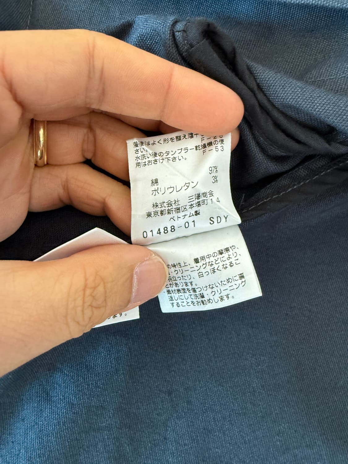 이제트 바이 제냐(E.Z BY ZEGNA) 코튼 자켓 상품이미지10