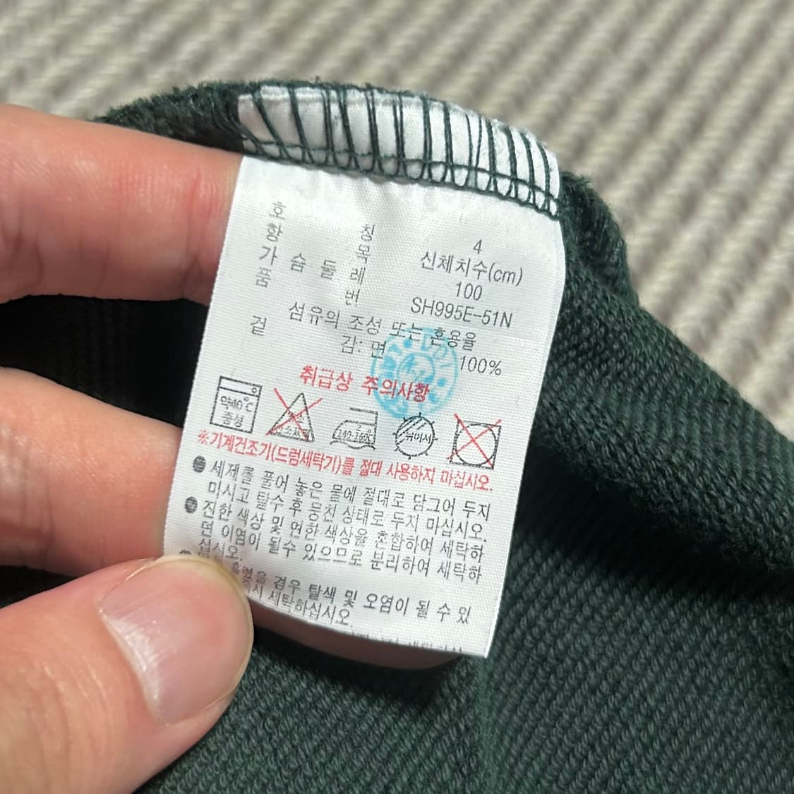 [L] Lacoste 라코스테 그린 베이직 후드티 상품이미지5