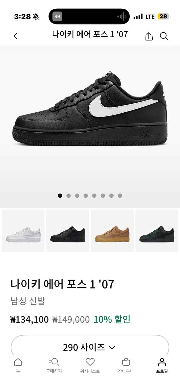 에어포스1 블랙/화이트, 검흰 290새상품 상품이미지2