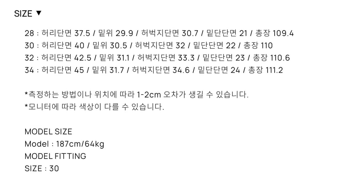 토니웩 슬림 스트레이트 데님 라이트 블루 상품이미지4