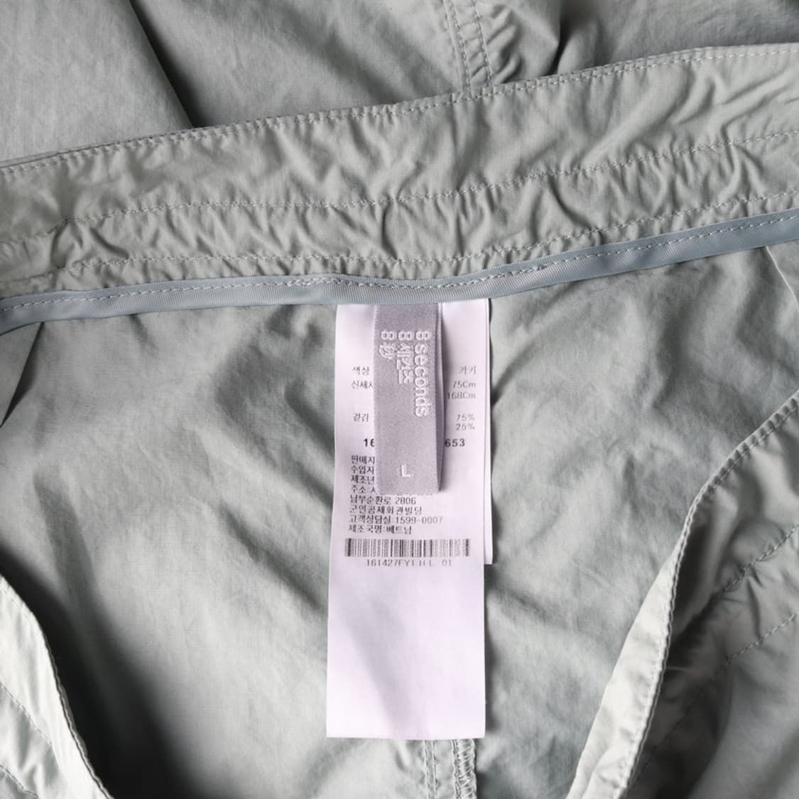 에잇세컨즈 우븐 스커트 L 상품이미지5