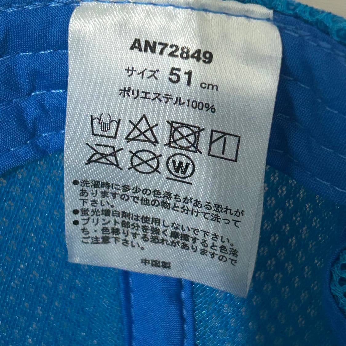 호빵맨 키즈 모자 일본 정품 세균맨 짤랑이 1개 상품이미지4