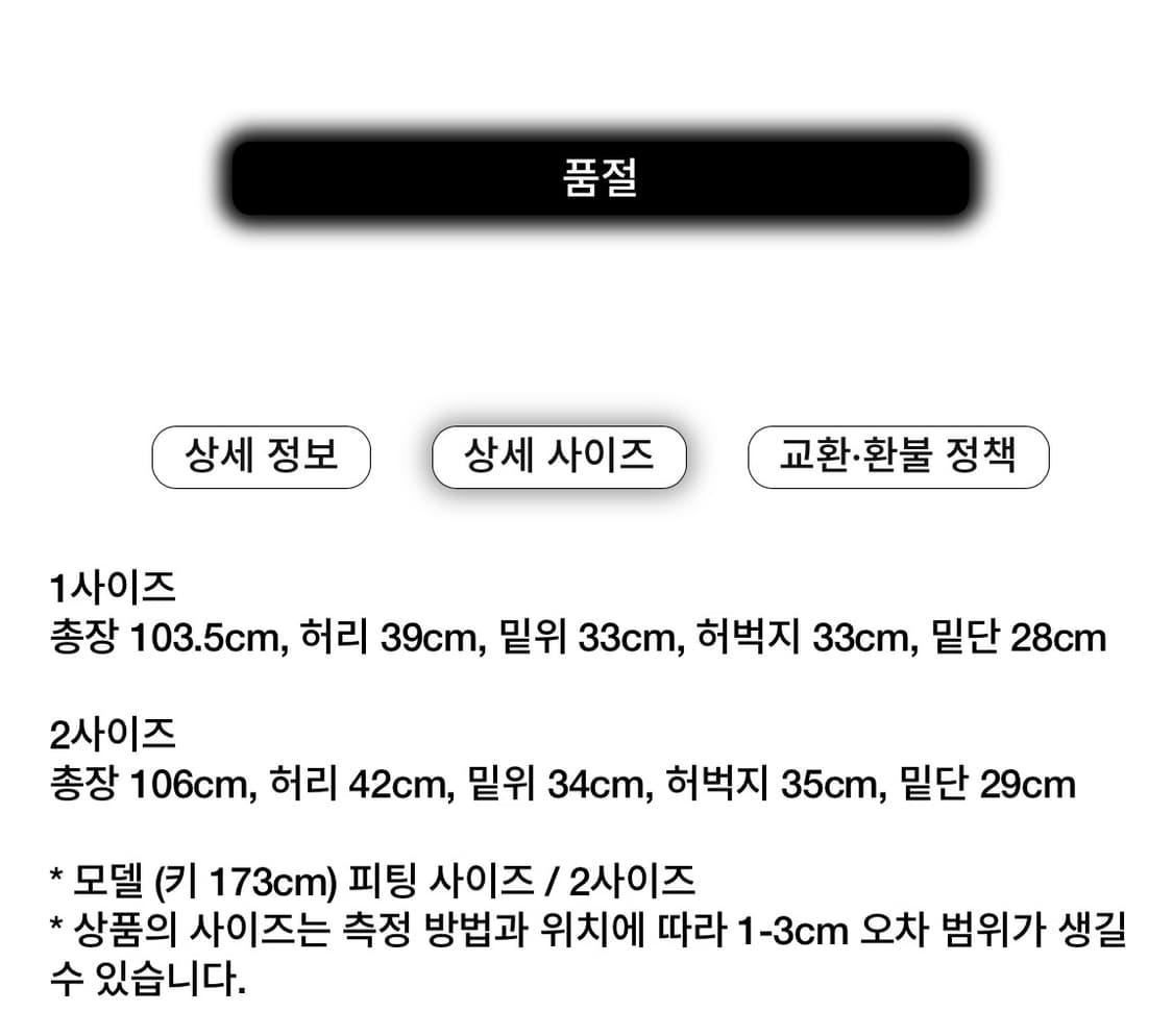 Seo 에스이오  리얼트리 브러쉬드 로고 빅 스웻팬츠 바지 상품이미지2