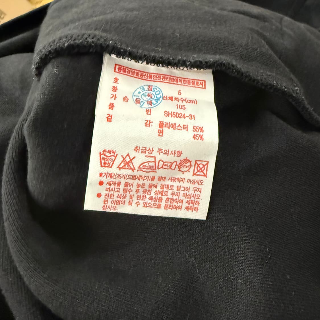 [정품/5] 라코스테 블랙 트랙 자켓 b14 상품이미지7