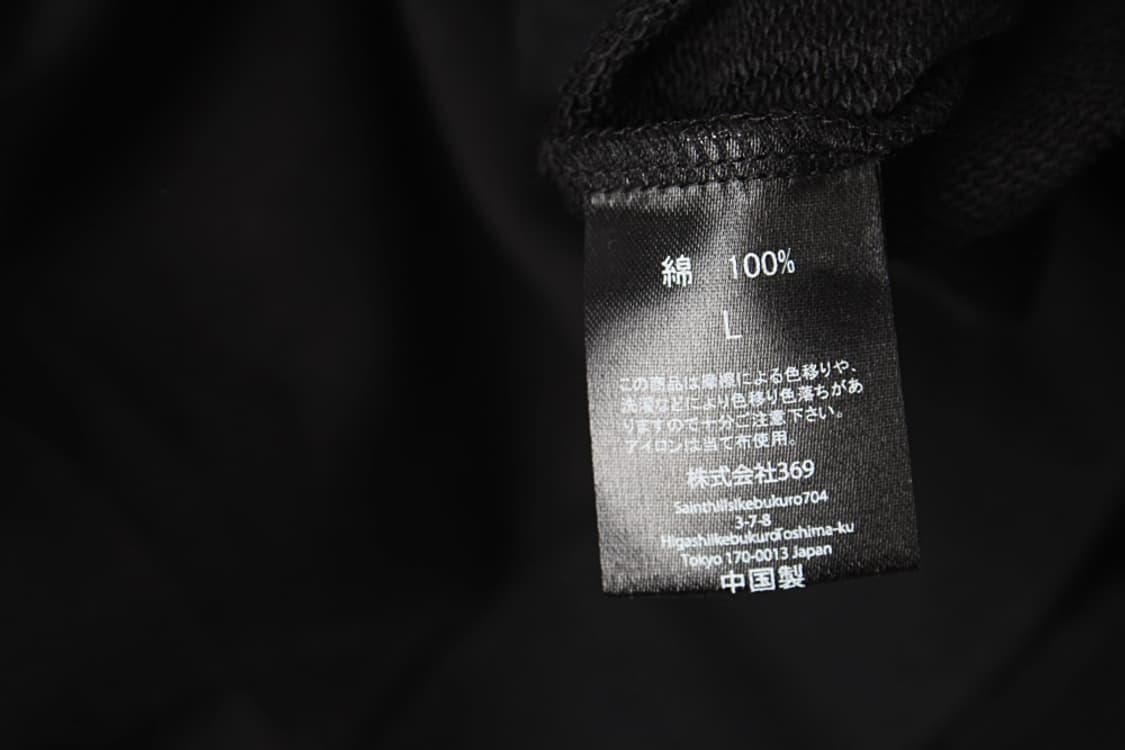 데니아 맨즈 맨투맨 상품이미지7