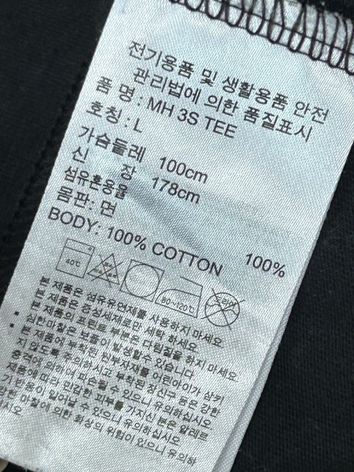 아디다스 삼선 블랙 반팔티 L 코튼 상품이미지5