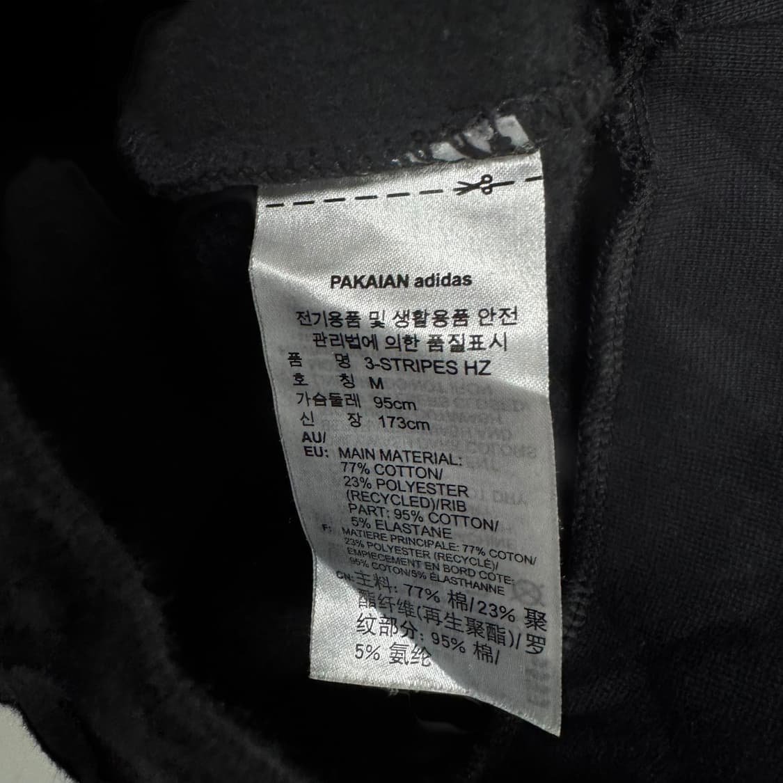 아디다스 반집업 트레포일 후드 상품이미지4