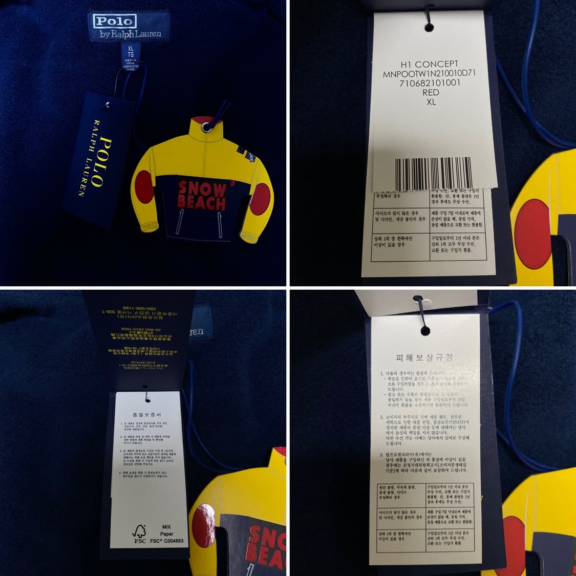 POLO RALPH LAUREN SNOW BEACH VEST OG 상품이미지10