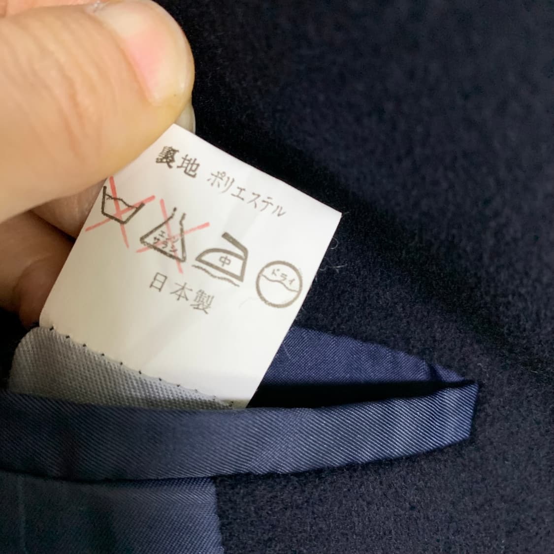 jpn 일본 빈티지 네이비 더블 버튼 하프코트 캐시미어 100% 상품이미지8