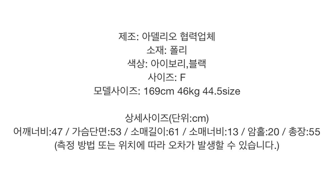 sopi fur cardigan (ivory) 상품이미지6