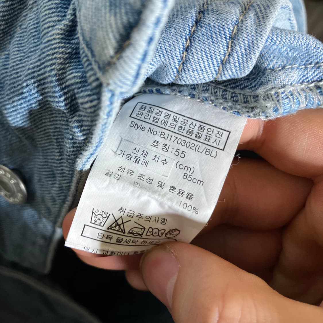 55)비욘드클로젯 여성 오버핏 데님자켓 청자켓 상품이미지4