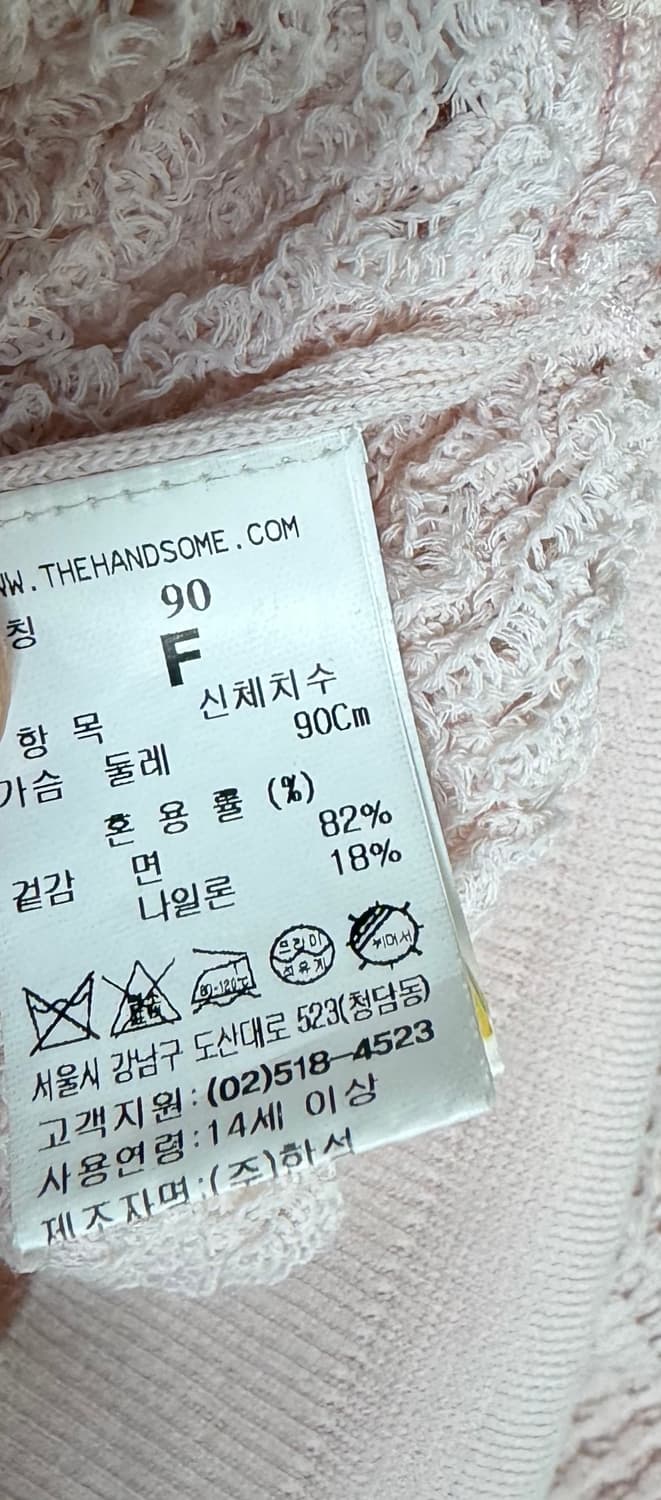 마인 한섬 마인가디건 반팔가디건 상품이미지3