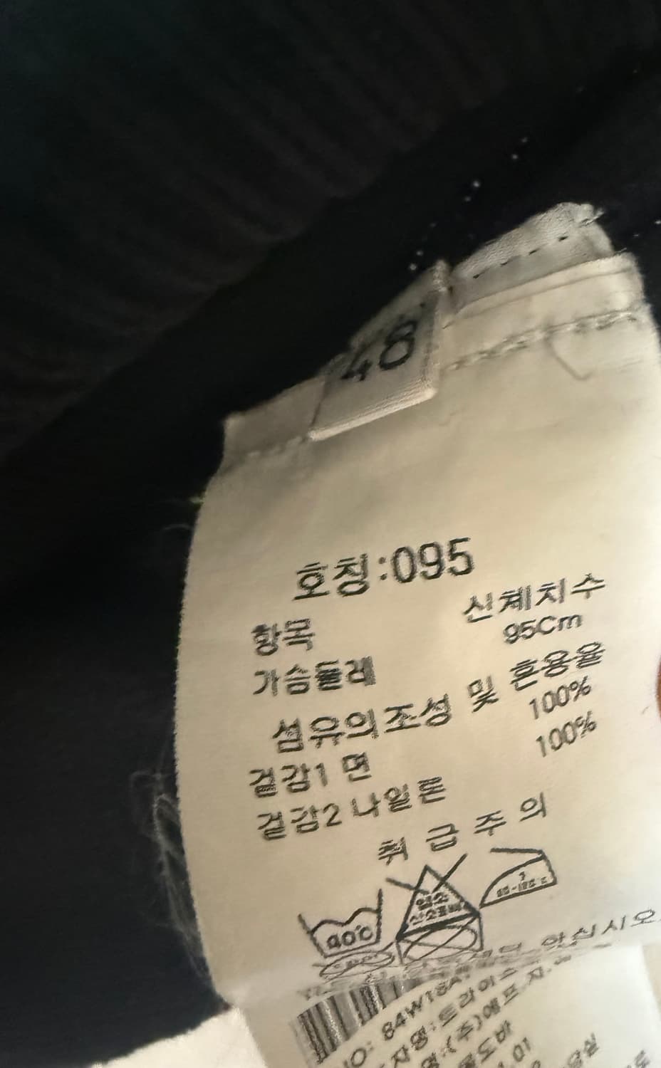 Cp컴퍼니 가디건 집업 95 상품이미지6