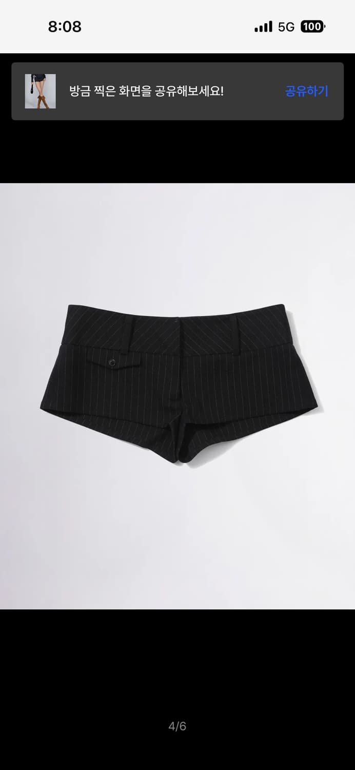 스컬프터 테일러 마이크로 쇼츠 상품이미지1