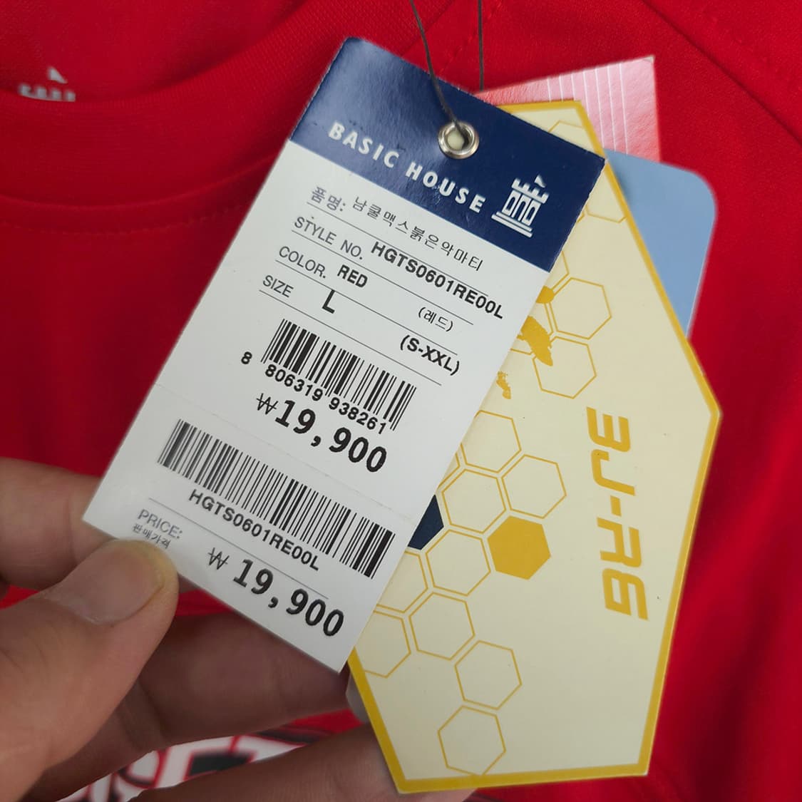 새제품) 베이직하우스 BASIC HOUSE 붉은악마 응원 반팔티 레드 L 상품이미지4