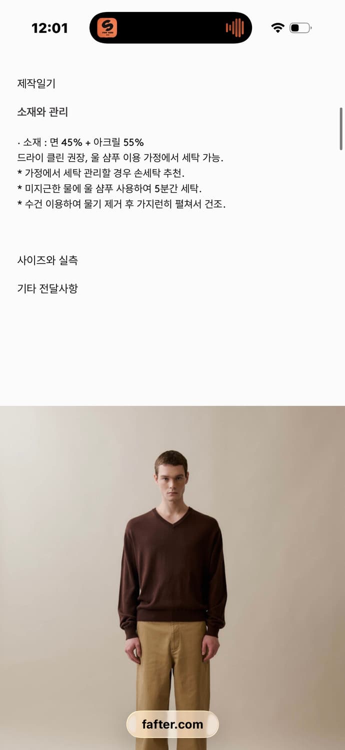 [새상품] 퍼스트플로어 멜란지 그레이 브이넥 니트 5 상품이미지4