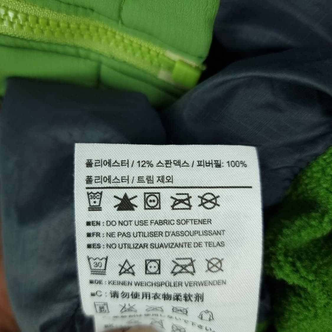 아크테릭스 아톰 LT 후드 바람막이 자켓 라임 P01457  상품이미지8