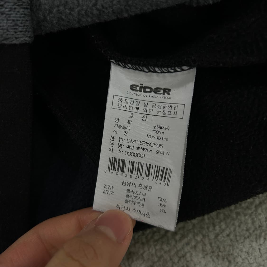 아이더 하프넥 기모집업  상품이미지3