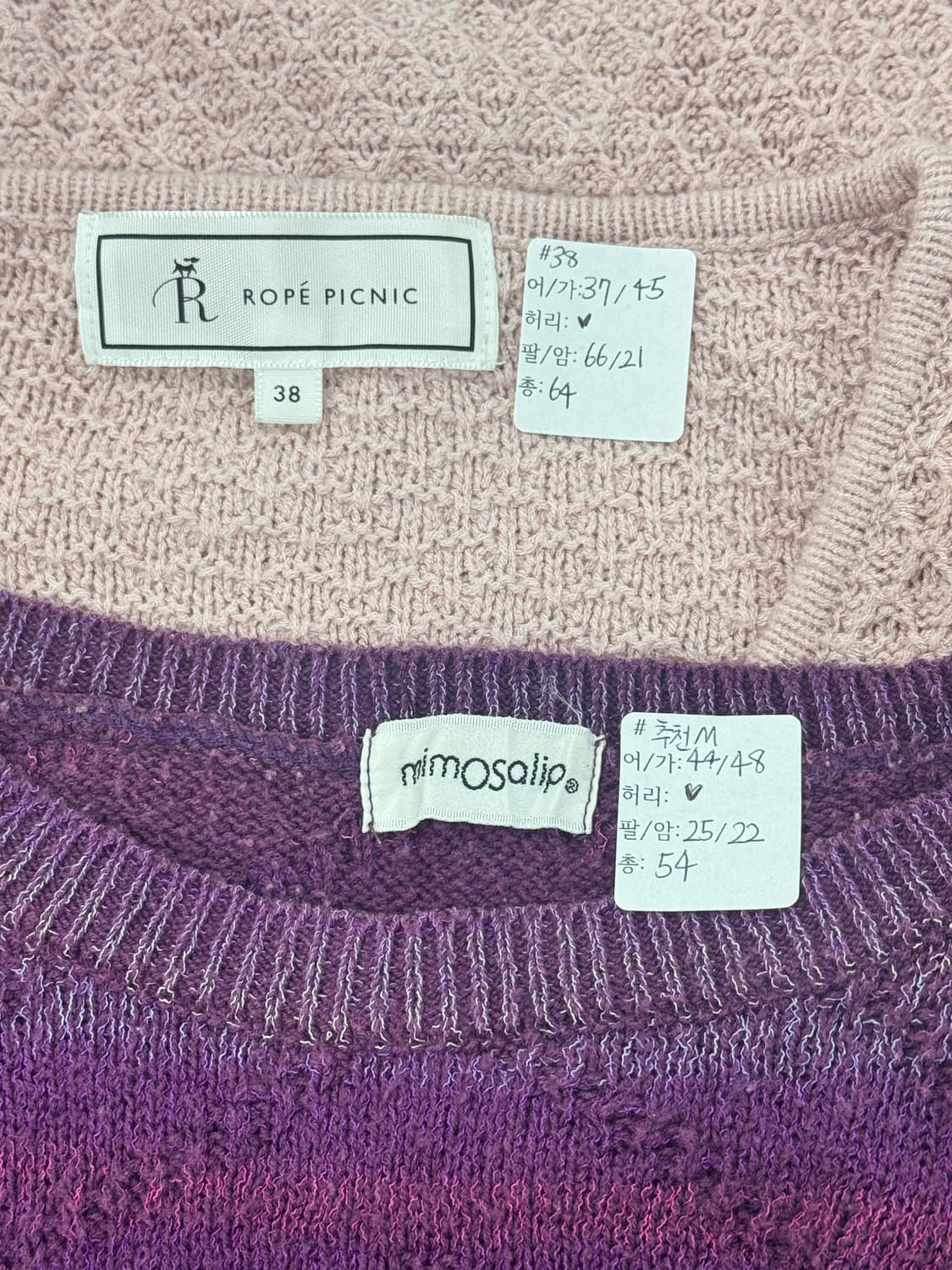 💗하구미의 그라데이션 핑크 코디세트💗 레이어드 그런지 히피 에스닉 상품이미지9