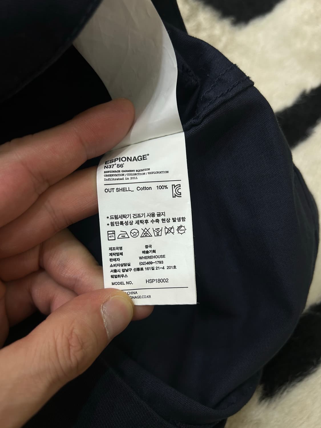 [M]에스피오나지 퍼티그 코튼 팬츠/짙은네이비 상품이미지4