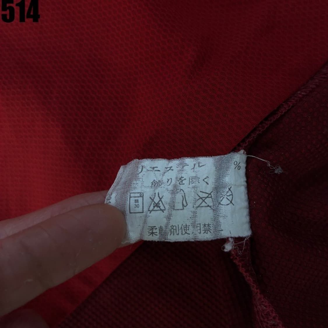 아크테릭스 레드 하프맨투맨  상품이미지3