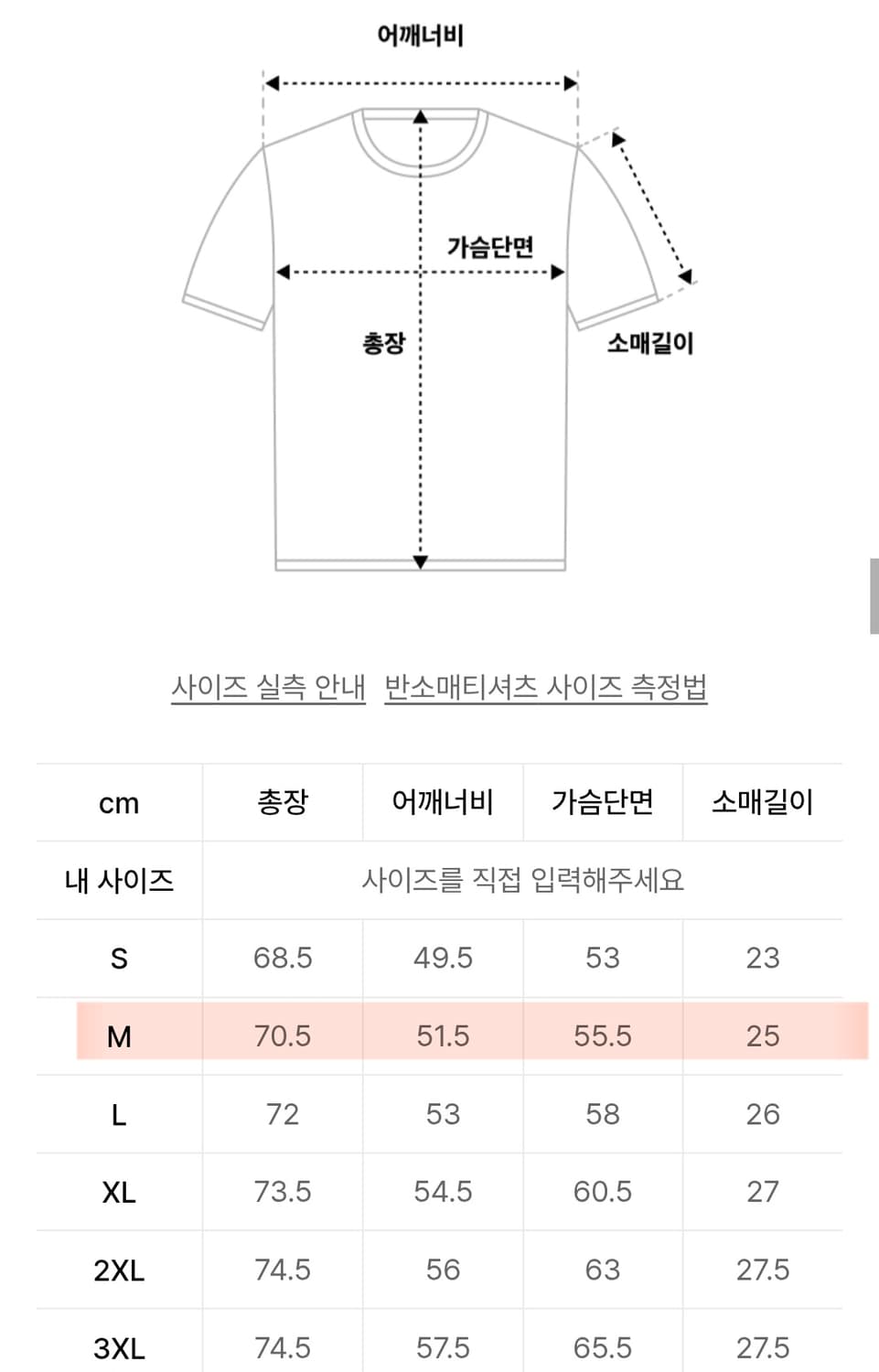무신사 스탠다드 릴렉스핏 크루넥 티셔츠 
블랙 M 상품이미지4