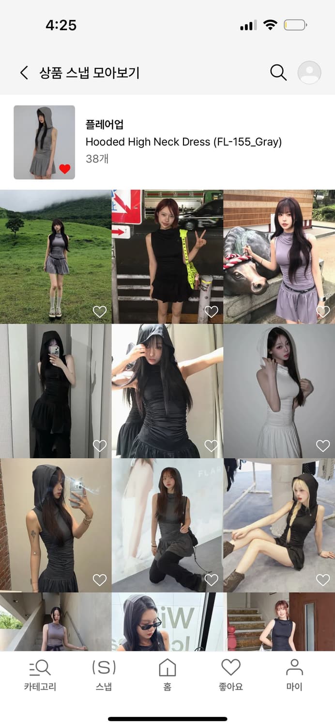 플레어업 후디드 원피스 그레이 상품이미지6