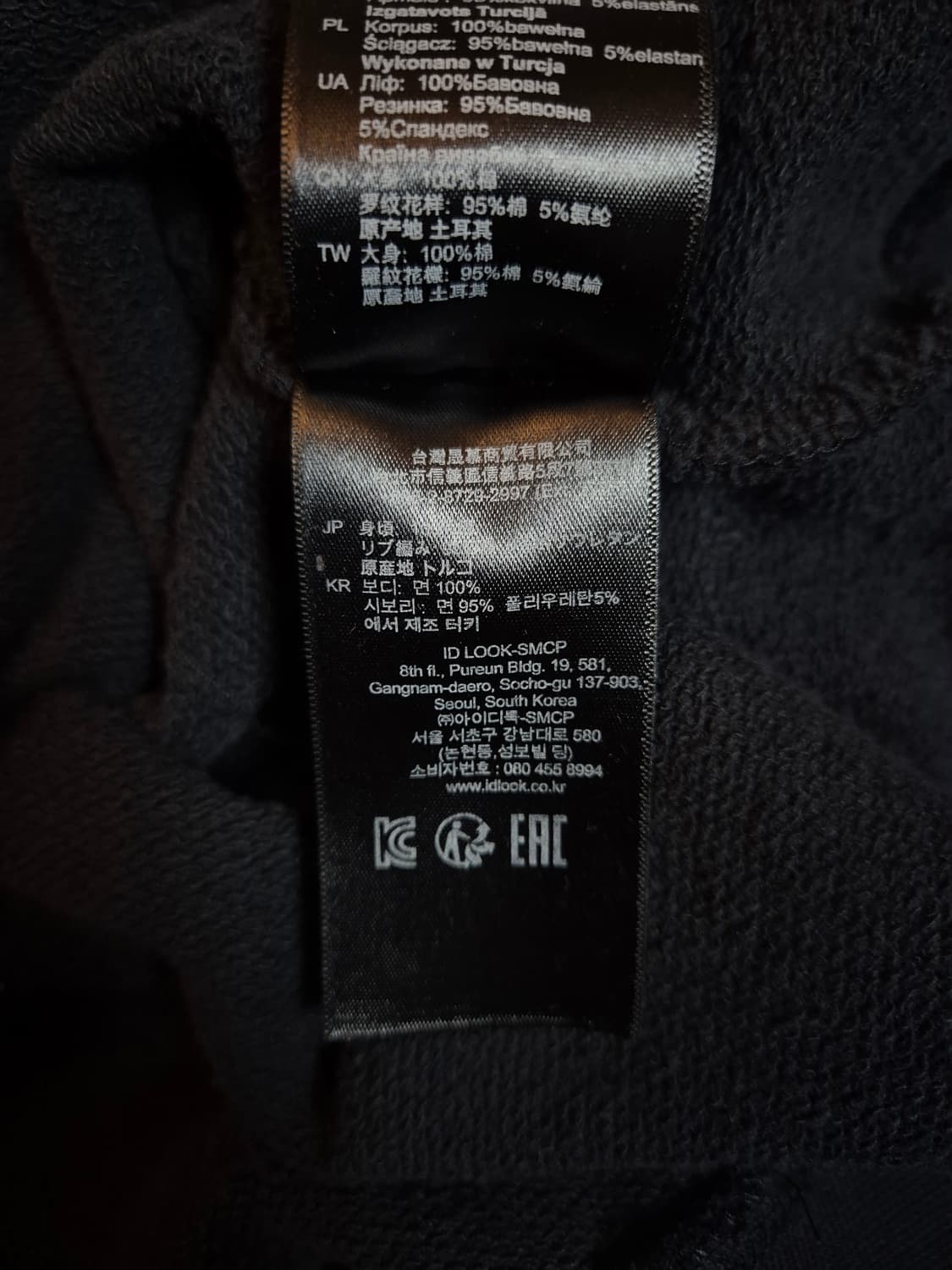 산드로옴므 하트로고 맨투맨 XL 네이비 상품이미지5