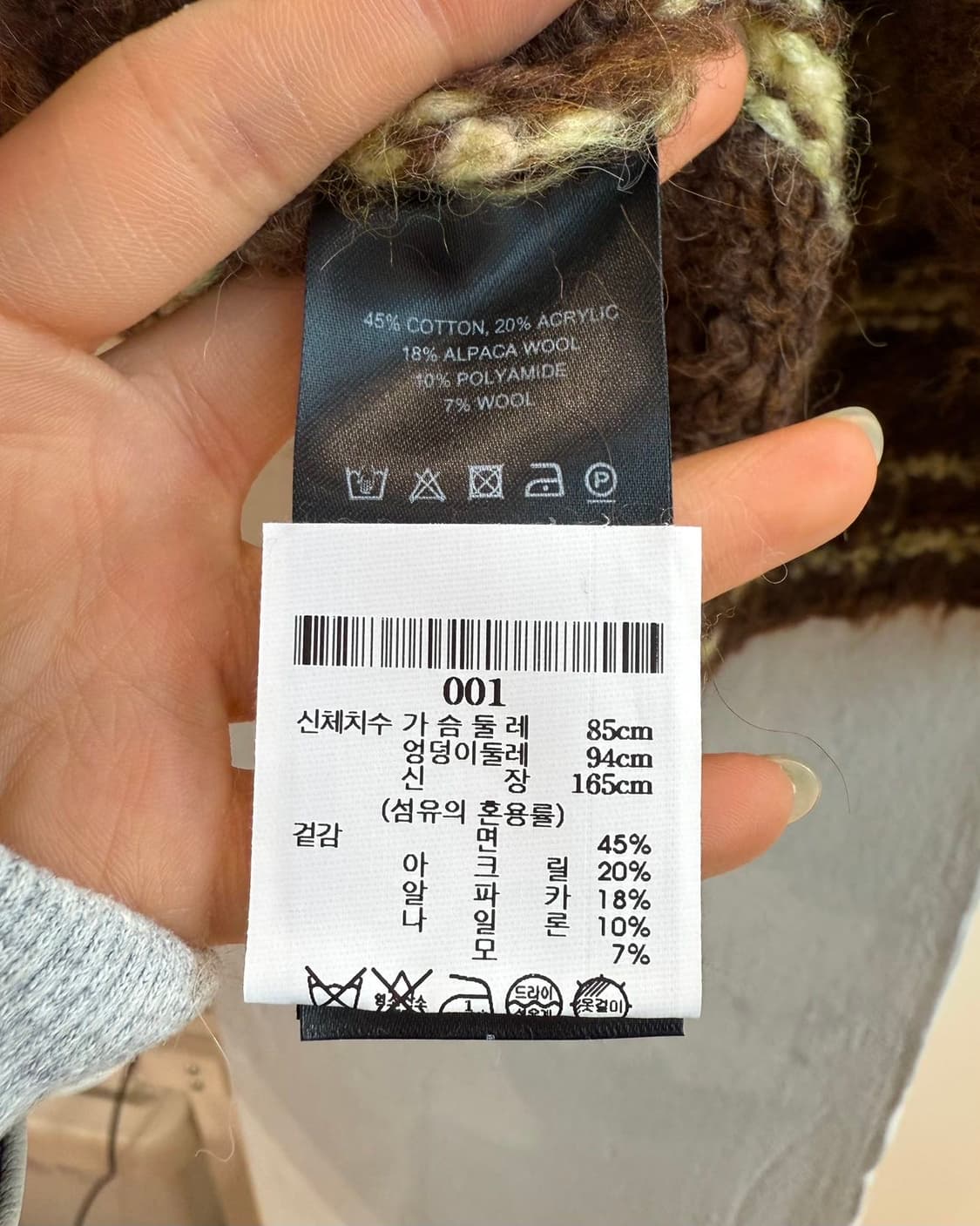 알렉사청 브라운 패턴 니트 베스트 상품이미지9