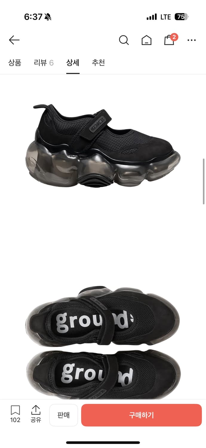 그라운즈 무피 메리제인 블랙 240 상품이미지2