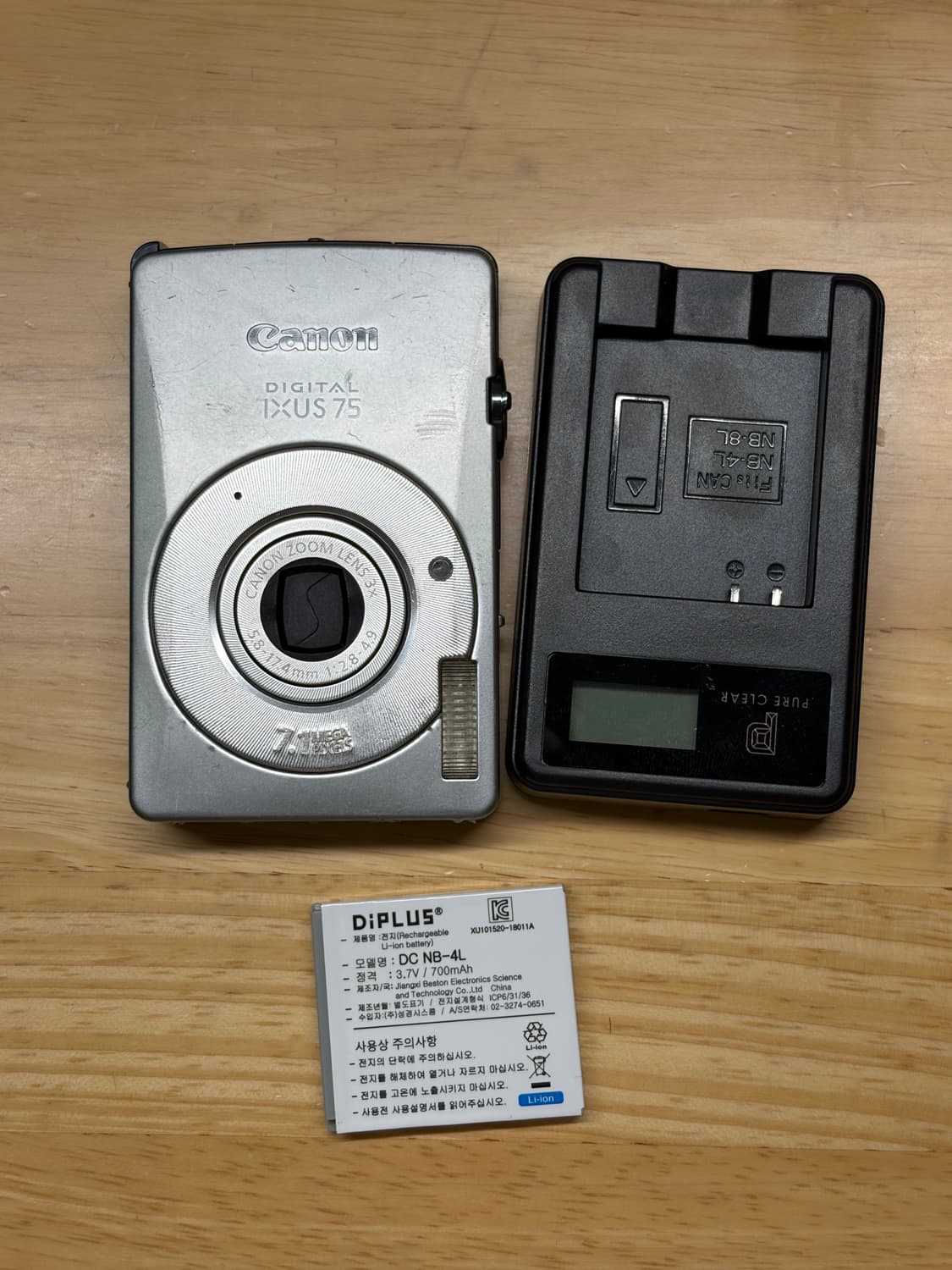 캐논 익서스 75 익시 디지털카메라 빈티지 디카 강민경 유우시 상품이미지1