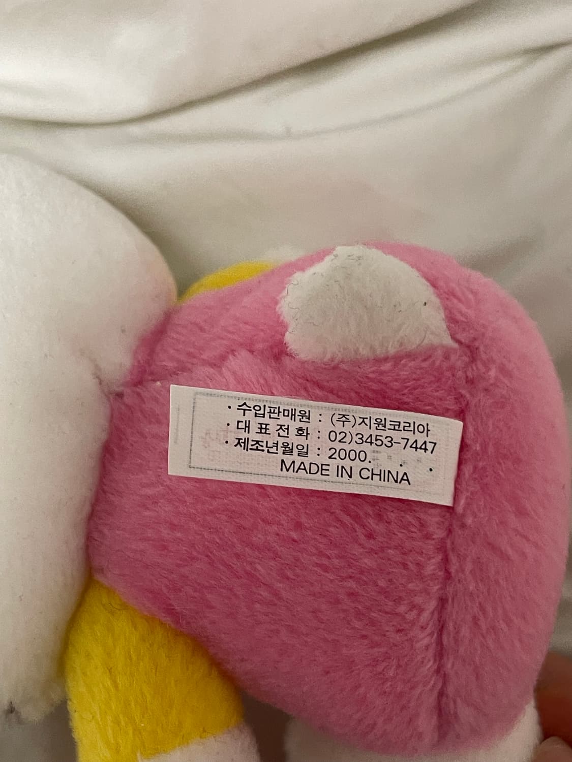 고전키티 00년키티 한국판키티 인형 키티인형 키링 상품이미지3