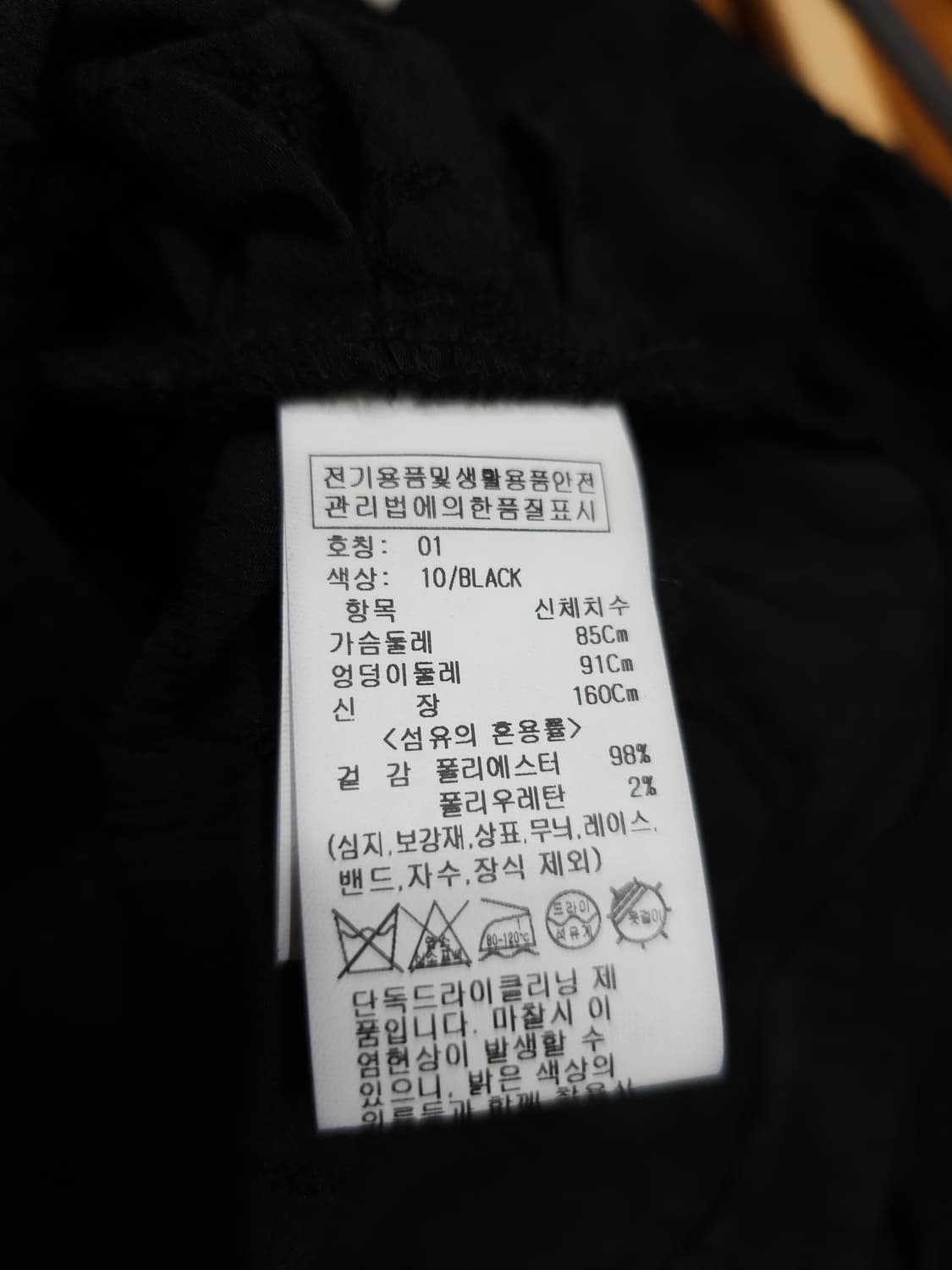 온앤온 블랙 반팔자켓 상품이미지5