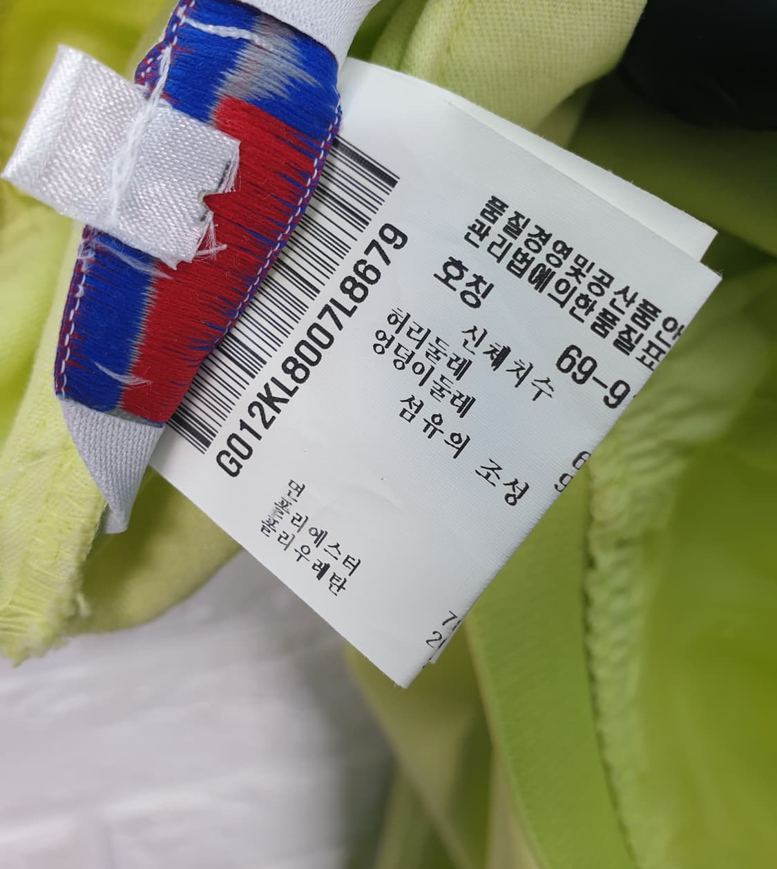 [27]르꼬끄 골프 밴딩바지 상품이미지5