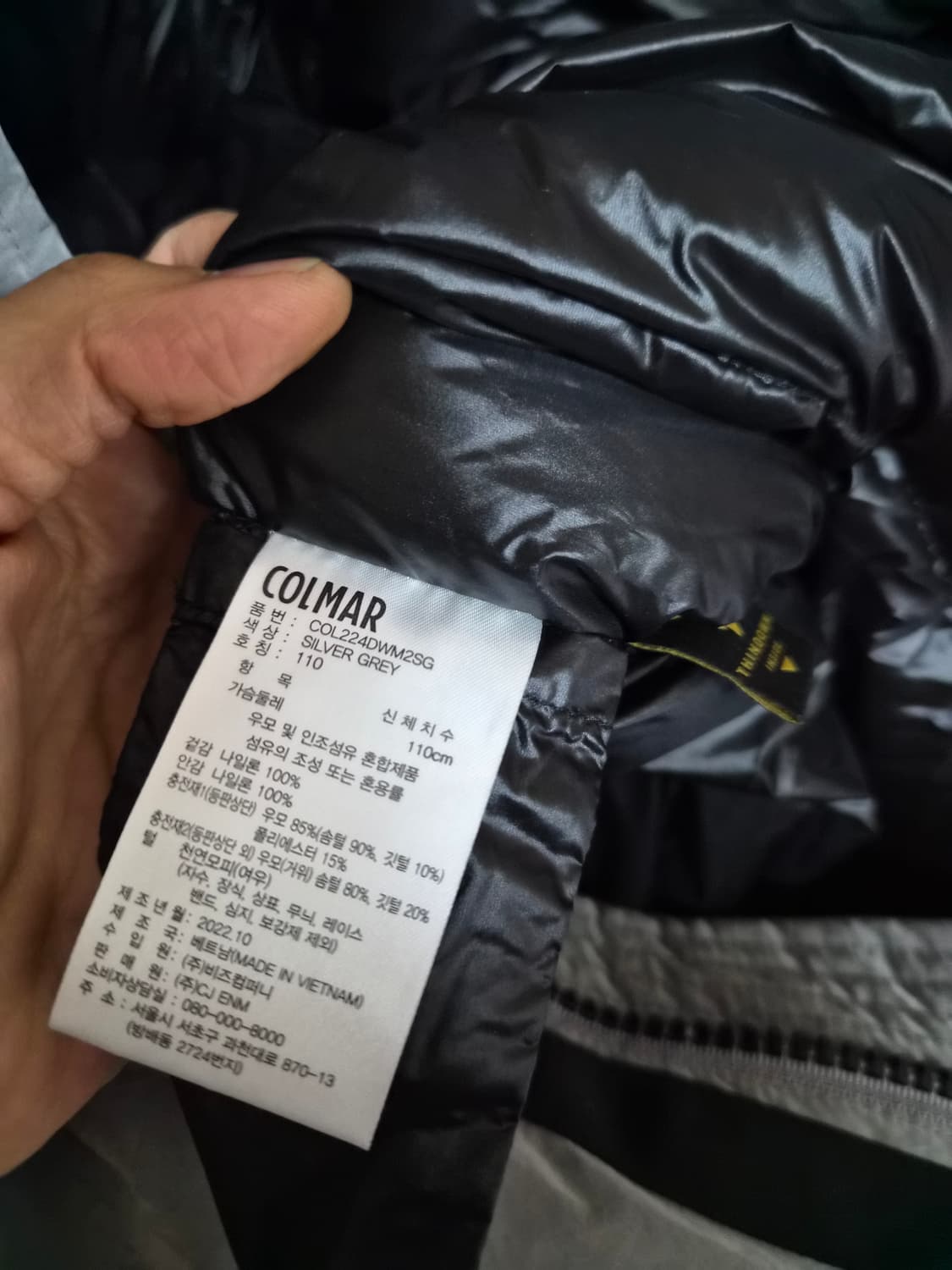 콜마르 쉐도우 구스다운 상품이미지10