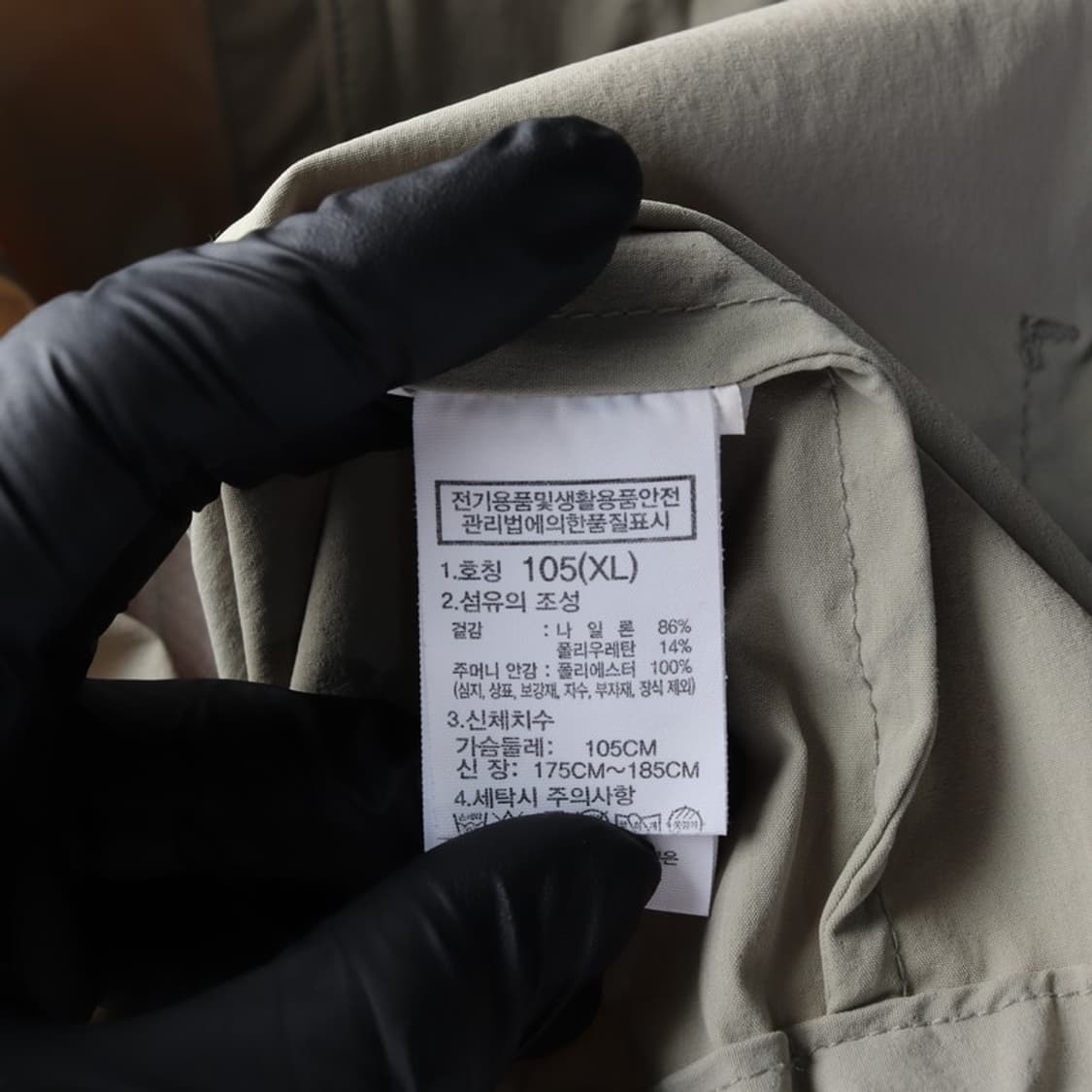 노스페이스 바람막이 XL 상품이미지6