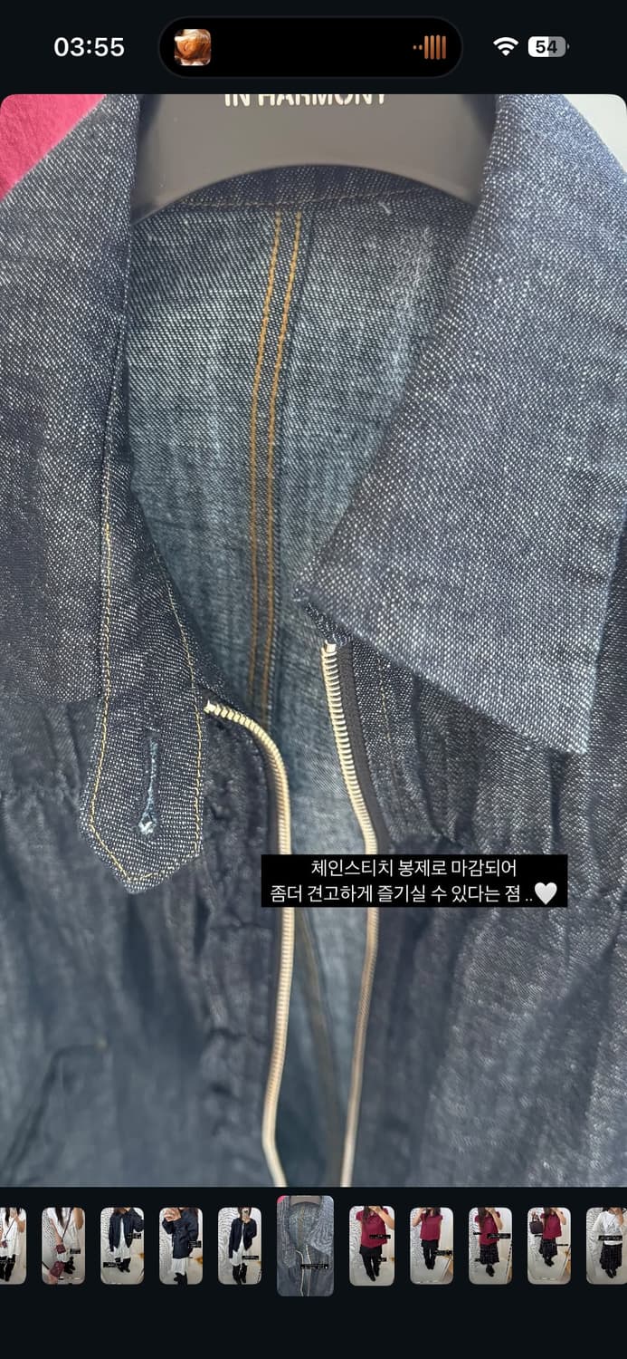 인앤양인하모니 프릴 블라우스 데님 상품이미지5