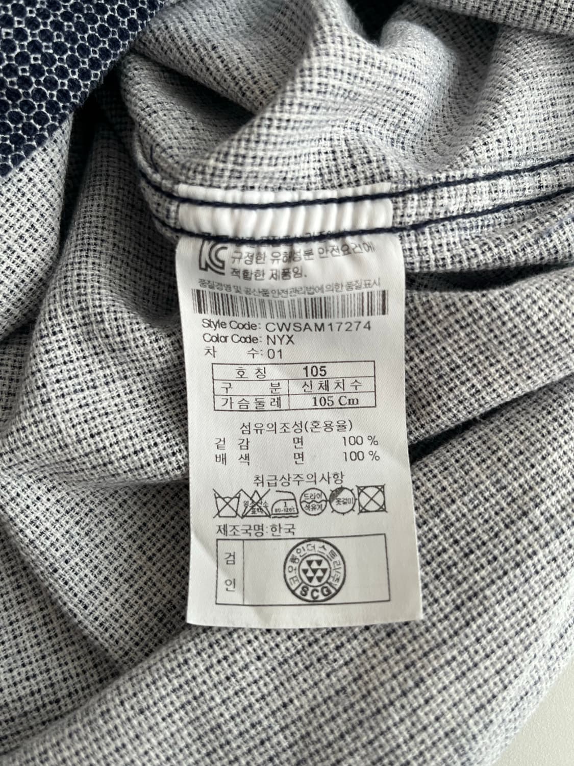 105) 커스텀멜로우 패턴 셔츠 네이비 상품이미지5