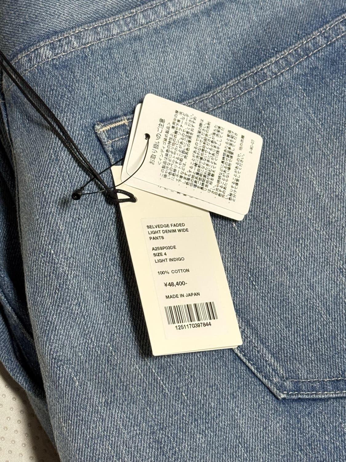 [4] 오라리 25ss 셀비지 페이디드 라이트 데님 와이드 팬츠 상품이미지6